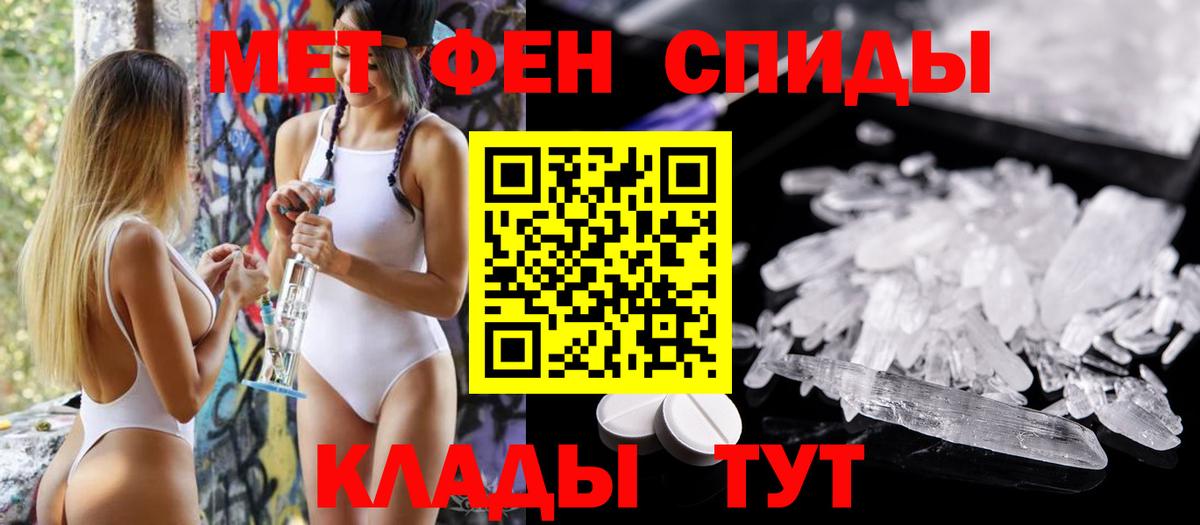 АМФ  АМФ Розовый  Вход с VPN  Мирный 
