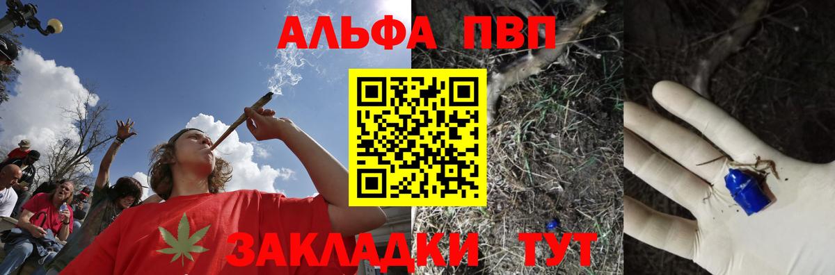 Alfa_PVP СК КРИС  APVP Crystall  Вход с VPN  Альфа ПВП СК КРИС  Мирный 