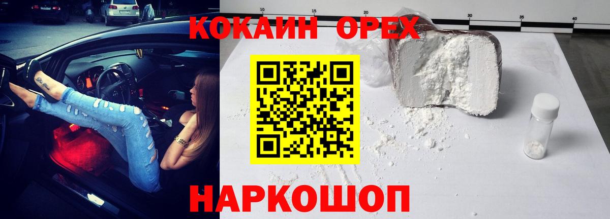 COCAIN Fish Scale Мирный