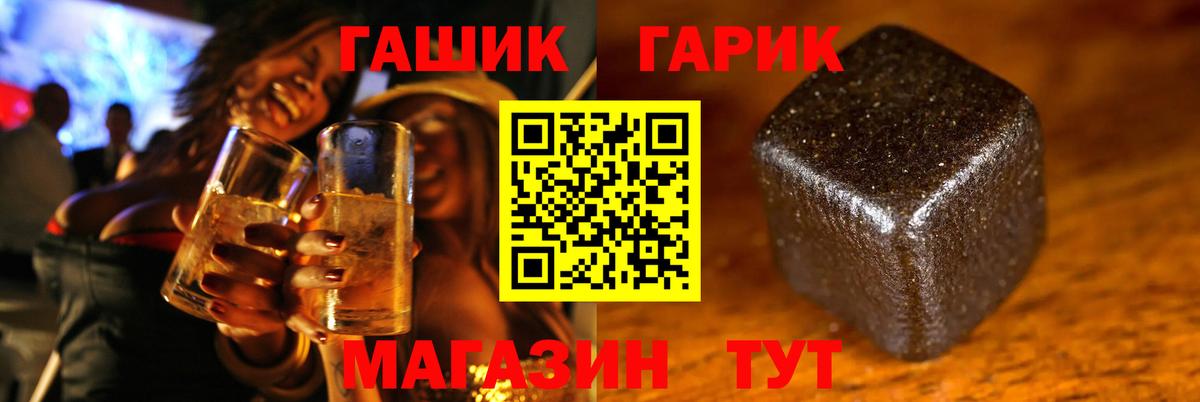 Мирный  Гашиш Изолятор  ГАШИШ  Вход с VPN  ГАШ Ice-O-Lator 