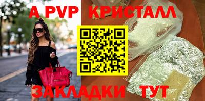 метадон Чебаркуль