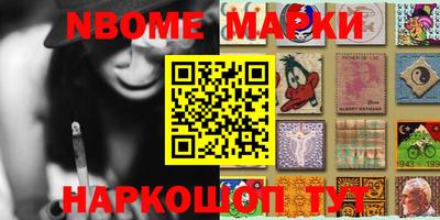 метадон Чебаркуль