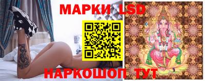трава Усть-Джегута