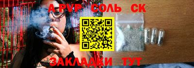 трава Усть-Джегута