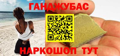 трава Усть-Джегута
