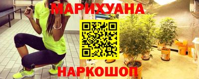 дистиллят марихуана Усть-Илимск