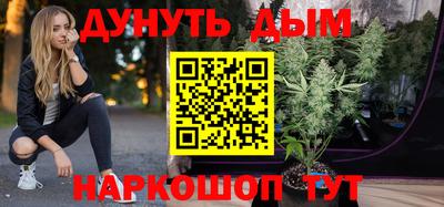 трава Усть-Джегута