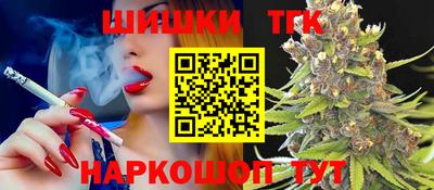 трава Усть-Джегута