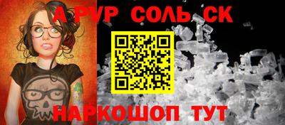 кокаин колумбия Чапаевск