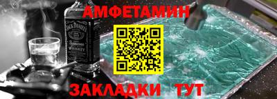 метадон Чебаркуль