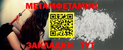 трава Усть-Джегута