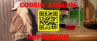прущие крисы Чебоксары