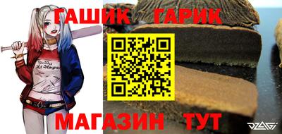 метадон Чебаркуль