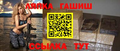 трава Усть-Джегута