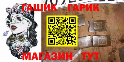 трава Усть-Джегута