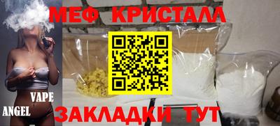 трава Усть-Джегута