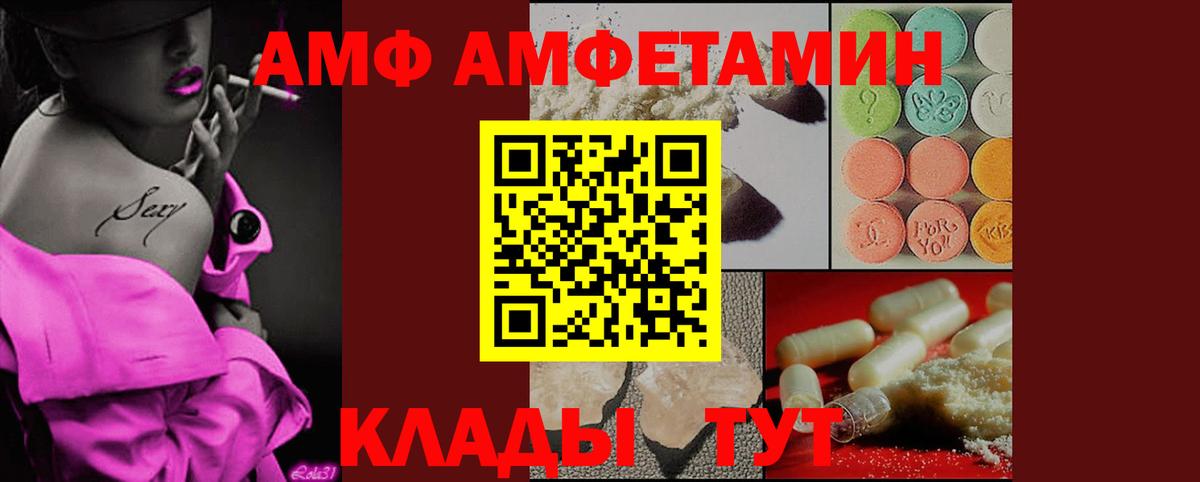 Мирный  МЕТАМФЕТАМИН Декстрометамфетамин 99.9%  Вход с VPN  МЕТАМФЕТАМИН Декстрометамфетамин 99.9% 
