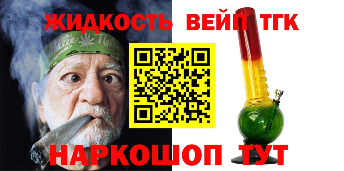 Дистиллят ТГК Wax Мирный