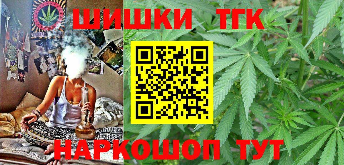 Конопля планчик Мирный