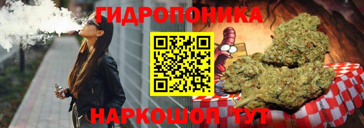 Бошки Шишки гибрид  Конопля сатива  Шишки марихуана Ganja  Вход с VPN  Бошки марихуана гибрид  Мирный 